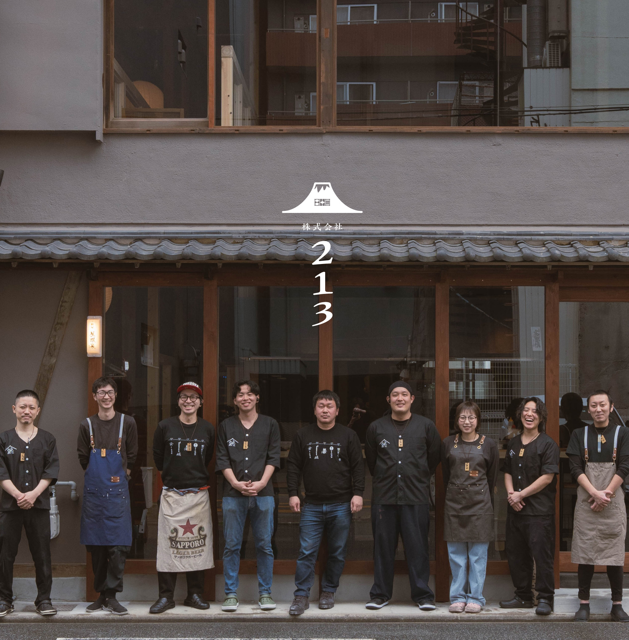 企業情報